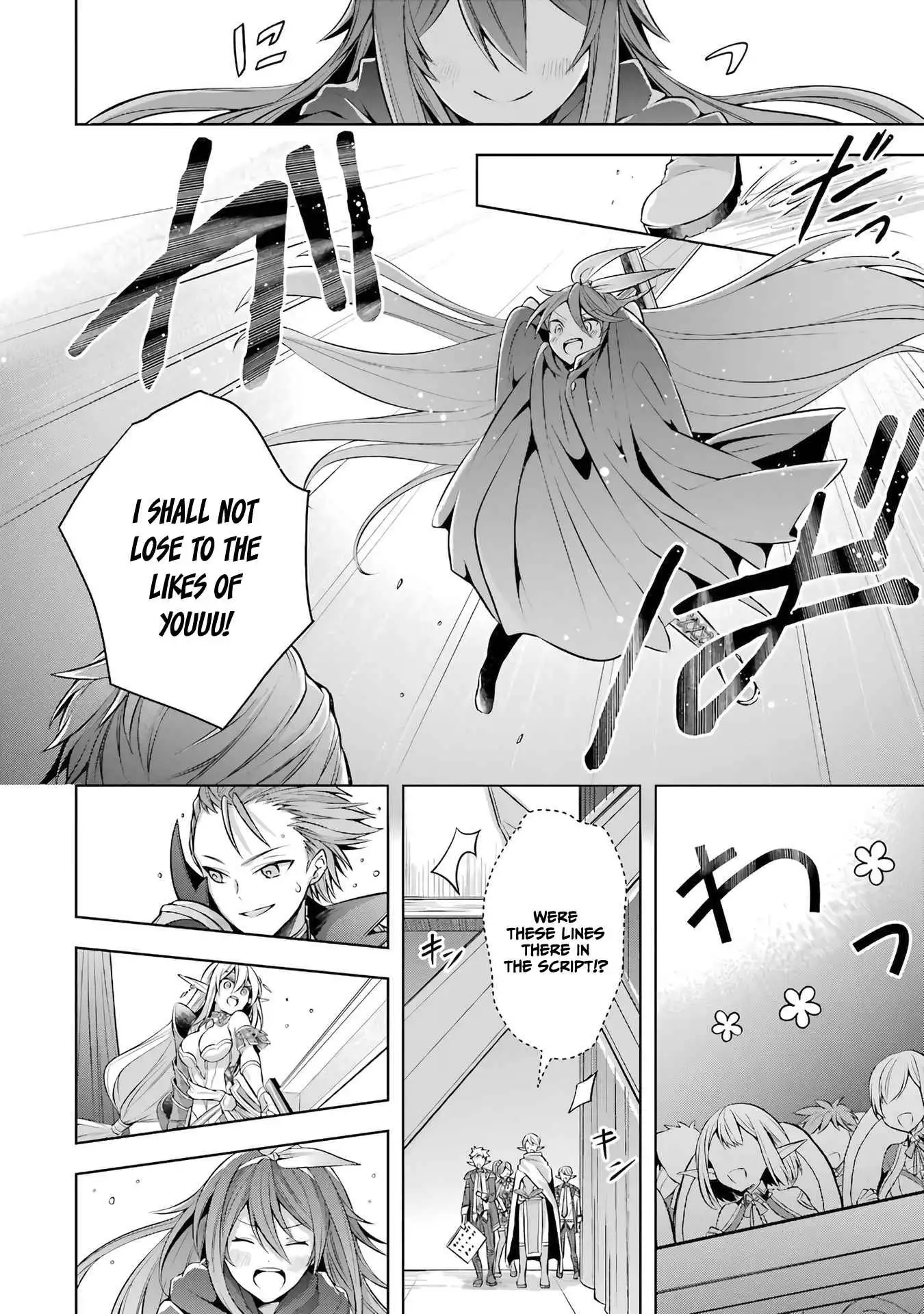 Shijou Saikyou no Daimaou, Murabito A ni Tensei suru Chapter 25 24